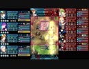 【FEH】絆英雄戦チキ＆ノノ　騎馬ミッション　配布☆4キャラのみ　スキル継承無し