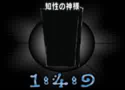【TAS】エンドネシア part10(WIP)【ノーマル版】
