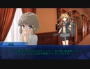【クトゥルフ神話TRPG】「カーネーションは凛として枯れる」 part.3