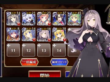ぽよんぽよんヒール【世界樹の異変】白以下救世主