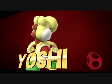 あっ、踏ーん...(ヨッシー) .mp2