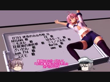 【FTD】建造の自由作戦_11