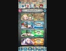 FEH 絆英雄戦 チキ＆ノノ メイド姉妹とインファでミッション４つ同時