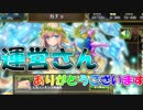 新人人間による新人人間殴り [オトギフロンティア]