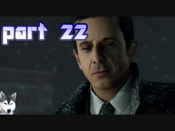 【実況】感情が生まれたアンドロイドに権利はあるか。 part22【Detroit：Become Human】