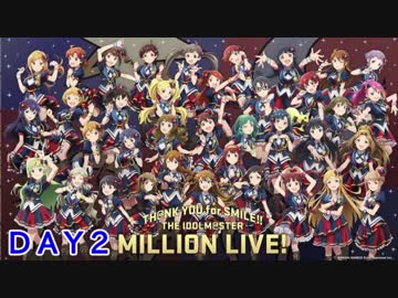 【4th2日目視聴】ミリオンライブ！シアターデイズ実況 番外編#009