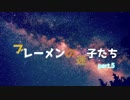 【RimWorld】ブレーメンの迷子たち　part.5【ゆっくりvoice+オリキャラ】