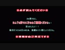 【刀剣乱舞】単発・最近流行りの鬼から逃げたい【偽実況】