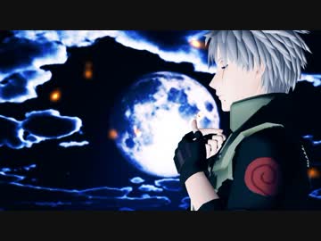 【MMD】『Hysteric bullet』リップテスト動画【※カカシ先生素顔バレ注意】