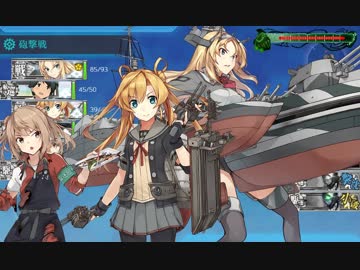 【実況】穢なき漢の初体験【艦隊これくしょん2期】part68