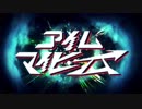 【G2R2018】アイム・マイヒーロー【BGA】