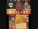 【初見ノーリセ】 ファイアーエムブレムif 暗夜ルナ Part57 18章-3