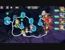封神R　H1-5　完全勝利　平均Lv26