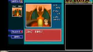 ポケモンスナップ リザードン編 【セットアップ】