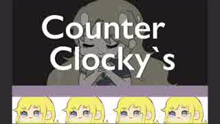 【VOCALOID】Counter Clock y`s【音街ウナ】