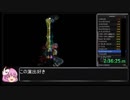 キングダムハーツ3DHDRTA_再走 _3:07:05 PART6