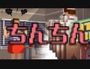 【Intensive Exposure】ち〇ち〇動画