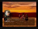 幻想水滸伝Ⅱを初見で実況プレイ16