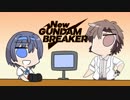 Newマリササのブレイカー　その04