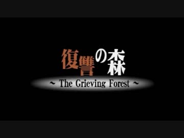【実況プレイ】友達にサモンナイトやらせてみた　パート12