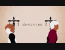 【Fate/UTAU】紅茶と士郎でぼかろころしあむ