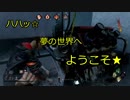 【さとうささら実況】008　夢の世界１【Dead by Daylight】