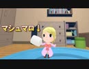 リクエスト（マシュマロ）コーナー！！【やりたい放題】
