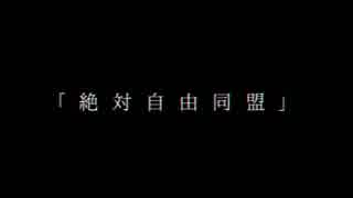 【SideM】18歳の絶対自由同盟　最終回【CoCリプレイ】