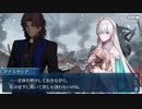 【実況】今更ながらFate/Grand Orderを初プレイする！398