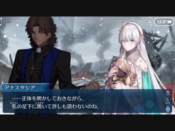 【実況】今更ながらFate/Grand Orderを初プレイする！398