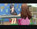 【紳士動画】　アイドルの日常を覗く 菊池真 [紳士カメラ]　【アイドルマスター ステラステージ】
