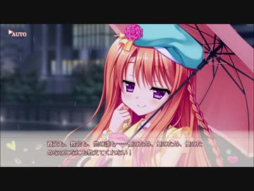フローラル・フローラブ 美鳩夏乃ルート Part103 - ニコニコ動画