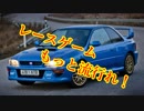 【ゆっくりの】プロジェクトカーズ2セッティング【布教動画】