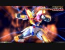 EXVS2 参戦機体 & 小ネタ Part1