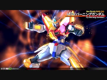 EXVS2 参戦機体 & 小ネタ Part1