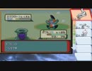 軽く縛ってポケモンサファイアを実況！part8