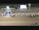 2018年11月1日門別競馬9R 北海道胆振東部地震復興支援競走 門別グランシャリオジョッキーズ２(B1-2・B2-1) ソイカウボーイ
