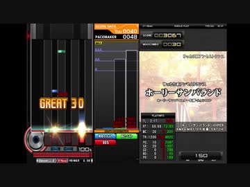 【BMS】段位認定新七段　プレイ動画