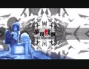 【科学世紀のカフェテラス】夢現忄実験 -Dreal experiments-【XFD】