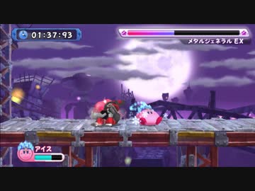 【TAS】星のカービィWii 真・格闘王への道 アイス 06:22:90