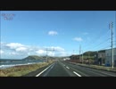 【車載動画】国道238号 稚内市街～宗谷岬【日本最北端】