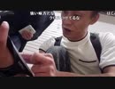 唯我 横山緑とドラゴンボールスタンプラリー徒歩配信バトル 1日目 Part 13