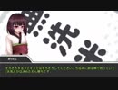 きりたんたちとＴＲＰＧ「ぞろぞろガーデン」