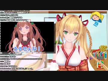 花京院ちえりお嬢のツンデレ動画を見る金剛いろは