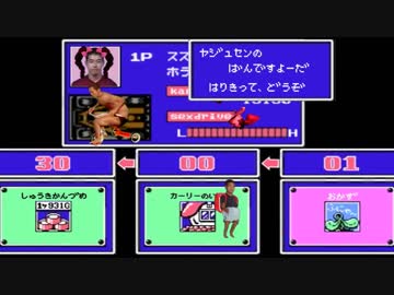 レー〇ーミニ四駆ＪＣと化した先輩.konami