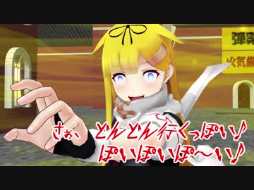 【MMD艦これ】変身！デストロイヤー暁　第15話　Bパート【MMD紙芝居】