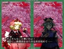 半人前のルナシューターが実況する東方花映塚(メディスン)part13