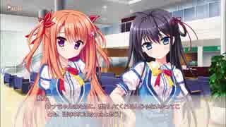 フローラル・フローラブ 美鳩夏乃ルート Part114 - ニコニコ動画
