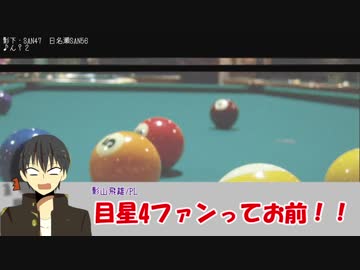 【実卓リプレイ】冒涜的な変人コンビのCoC「こけおどしの館」その4【ハイキュー】