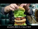 【喰ってみた】デカ盛訪問記02　函館「ラッキーピエロ」　函館山バーガー
